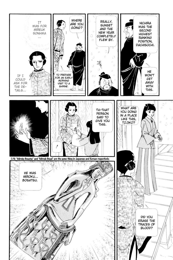 Hi Izuru Tokoro no Tenshi Chapter 3 page 29 - Chapter 3