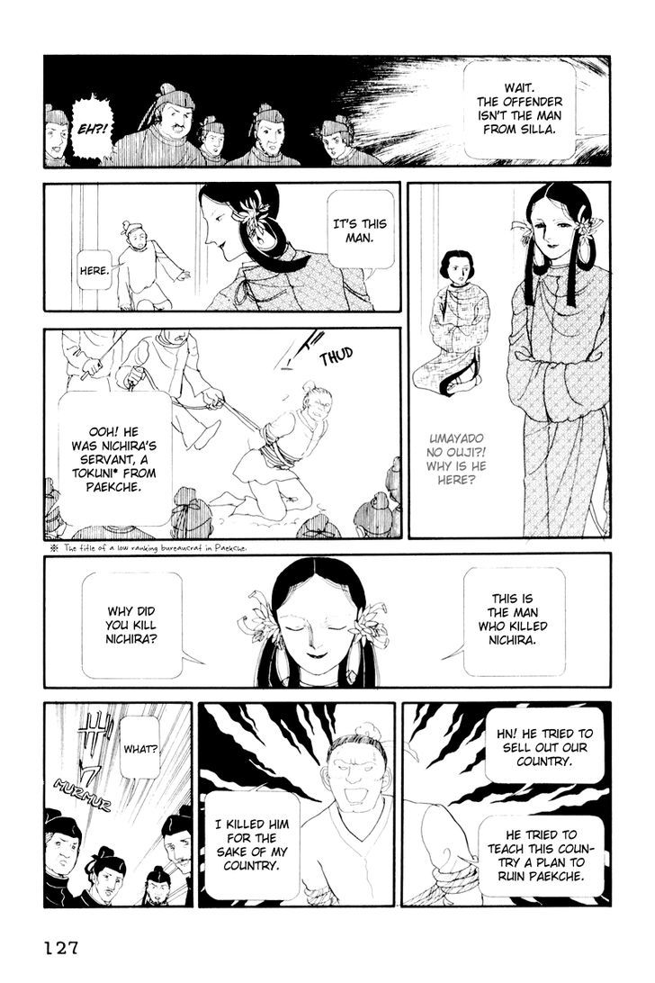 Hi Izuru Tokoro no Tenshi Chapter 3 page 32 - Chapter 3