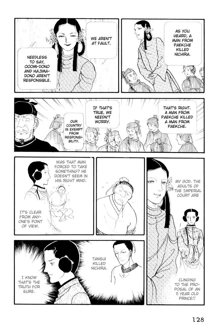 Hi Izuru Tokoro no Tenshi Chapter 3 page 33 - Chapter 3