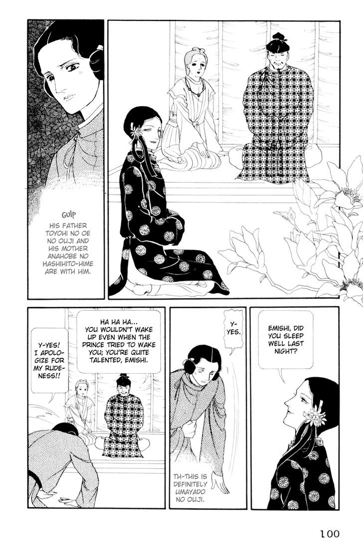 Hi Izuru Tokoro no Tenshi Chapter 3 page 5 - Chapter 3