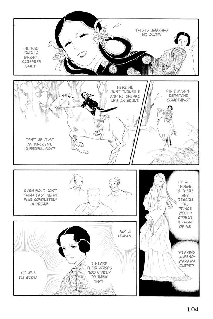 Hi Izuru Tokoro no Tenshi Chapter 3 page 9 - Chapter 3
