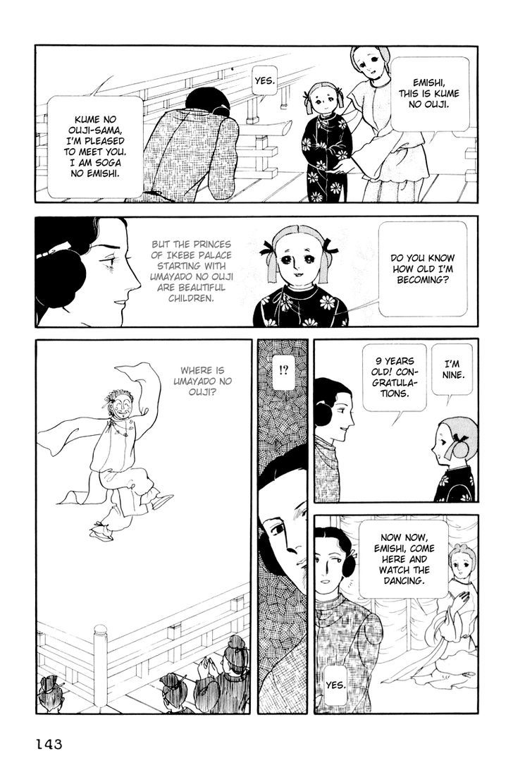 Hi Izuru Tokoro no Tenshi Chapter 4 page 12 - Chapter 4