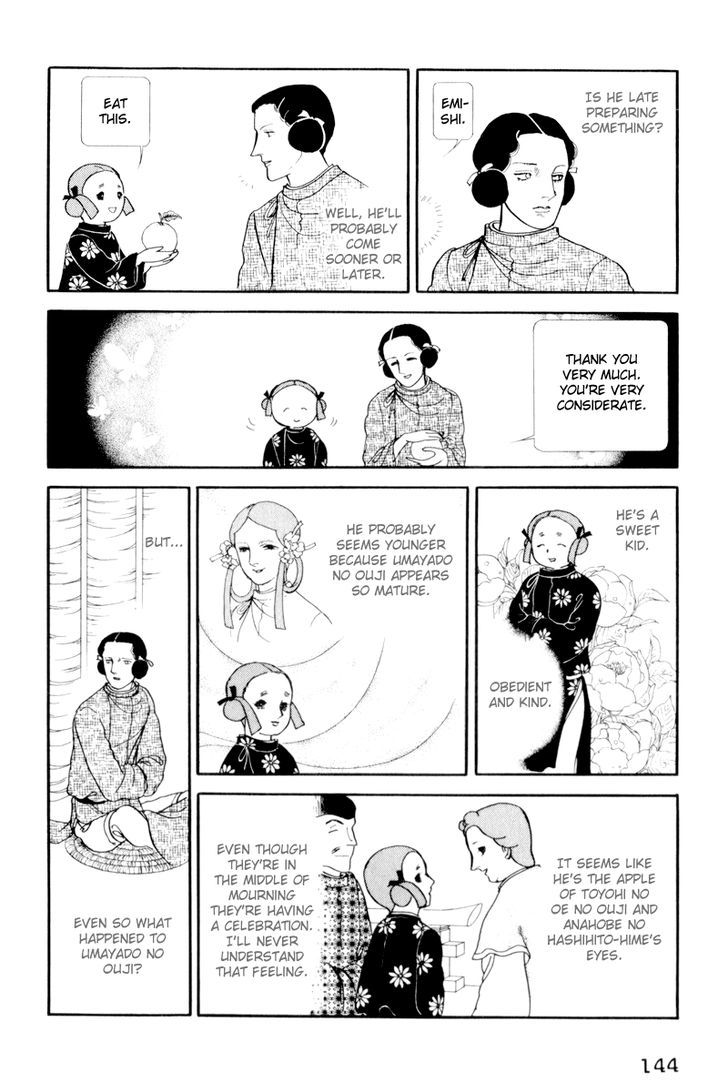 Hi Izuru Tokoro no Tenshi Chapter 4 page 13 - Chapter 4