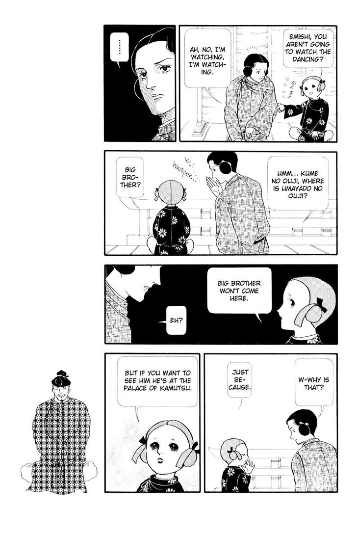 Hi Izuru Tokoro no Tenshi Chapter 4 page 14 - Chapter 4