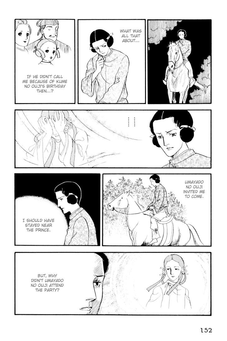Hi Izuru Tokoro no Tenshi Chapter 4 page 21 - Chapter 4