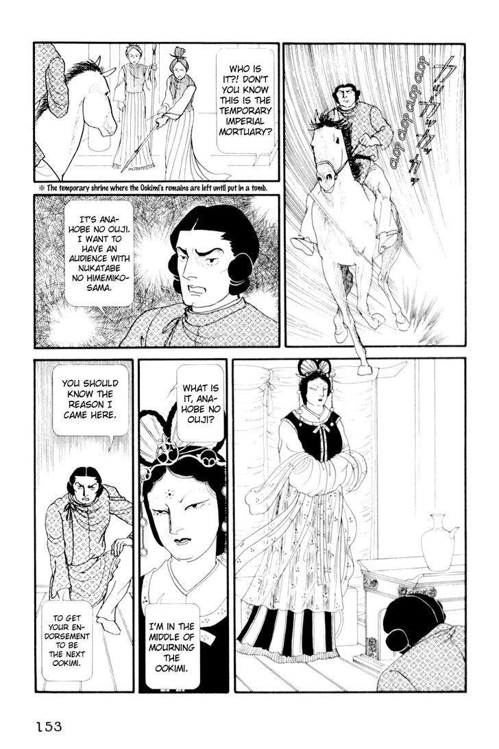Hi Izuru Tokoro no Tenshi Chapter 4 page 22 - Chapter 4