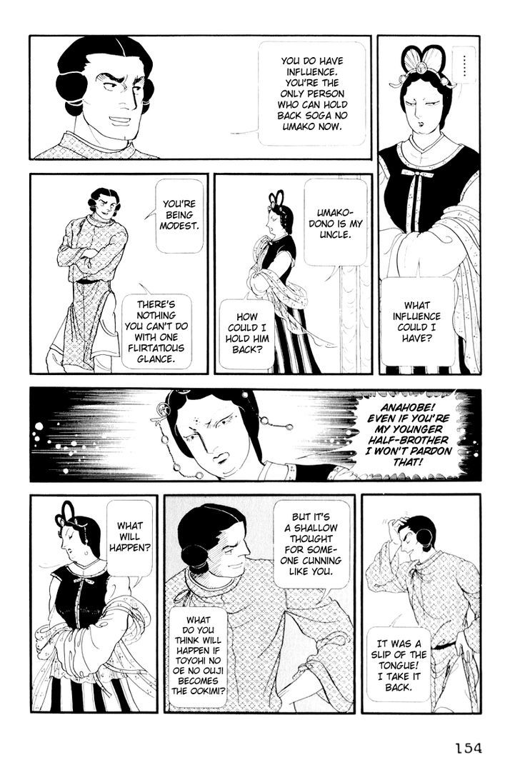 Hi Izuru Tokoro no Tenshi Chapter 4 page 23 - Chapter 4