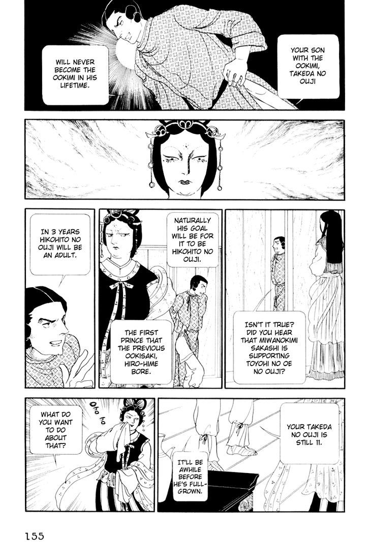 Hi Izuru Tokoro no Tenshi Chapter 4 page 24 - Chapter 4