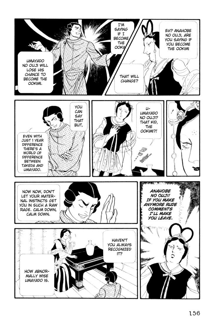 Hi Izuru Tokoro no Tenshi Chapter 4 page 25 - Chapter 4