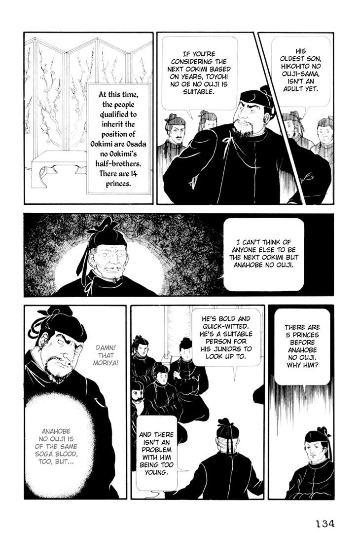 Hi Izuru Tokoro no Tenshi Chapter 4 page 3 - Chapter 4