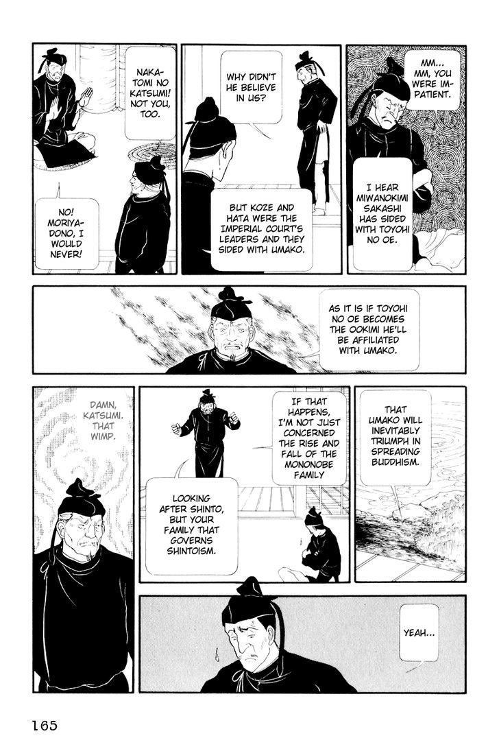 Hi Izuru Tokoro no Tenshi Chapter 4 page 33 - Chapter 4