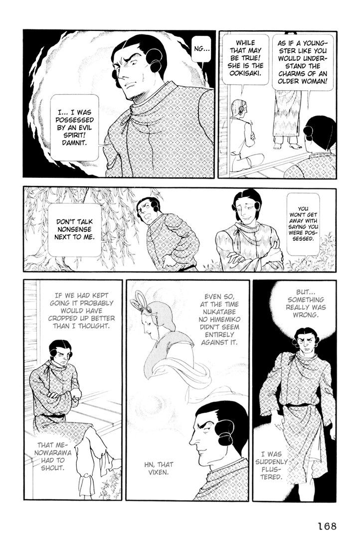 Hi Izuru Tokoro no Tenshi Chapter 4 page 36 - Chapter 4