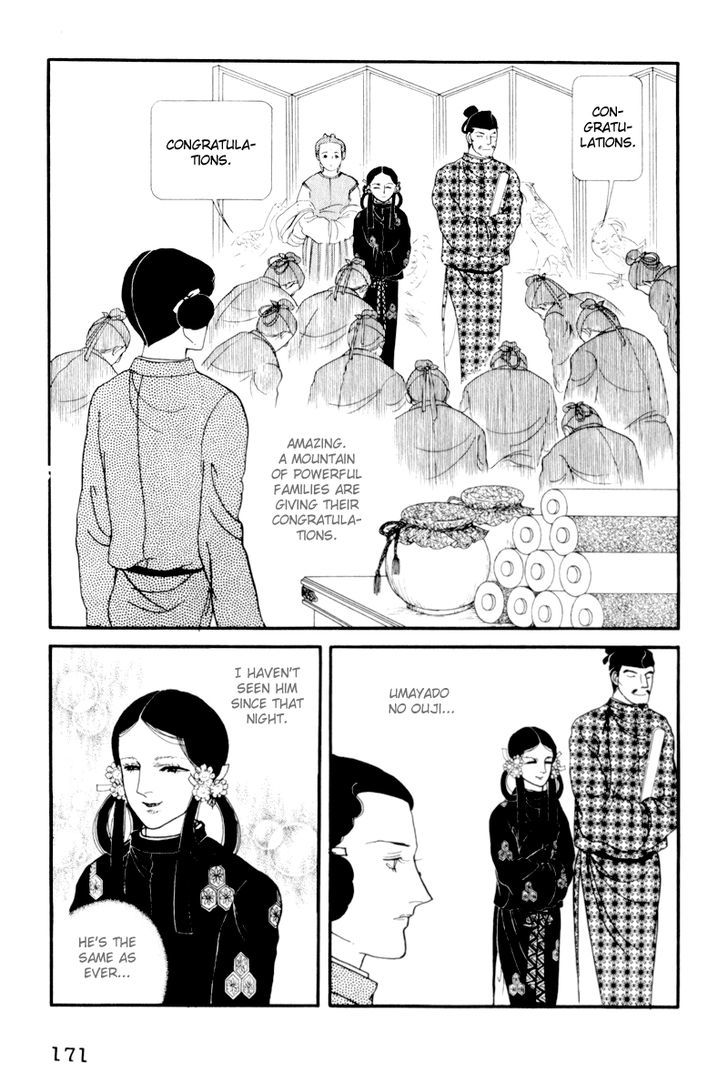 Hi Izuru Tokoro no Tenshi Chapter 4 page 39 - Chapter 4