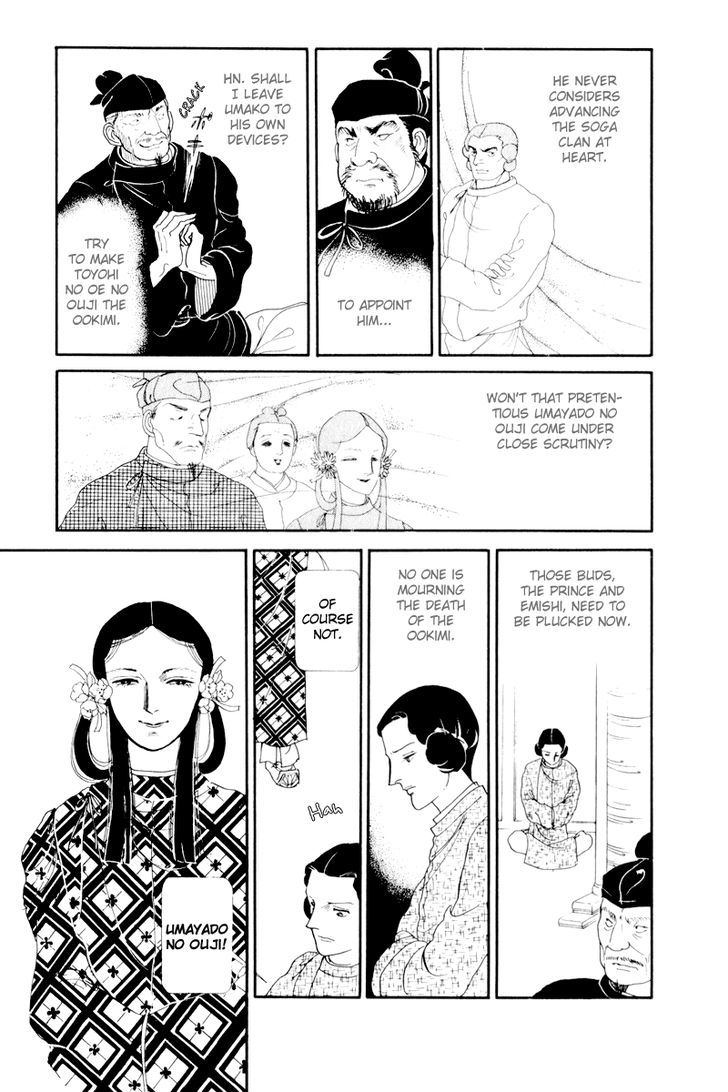 Hi Izuru Tokoro no Tenshi Chapter 4 page 4 - Chapter 4