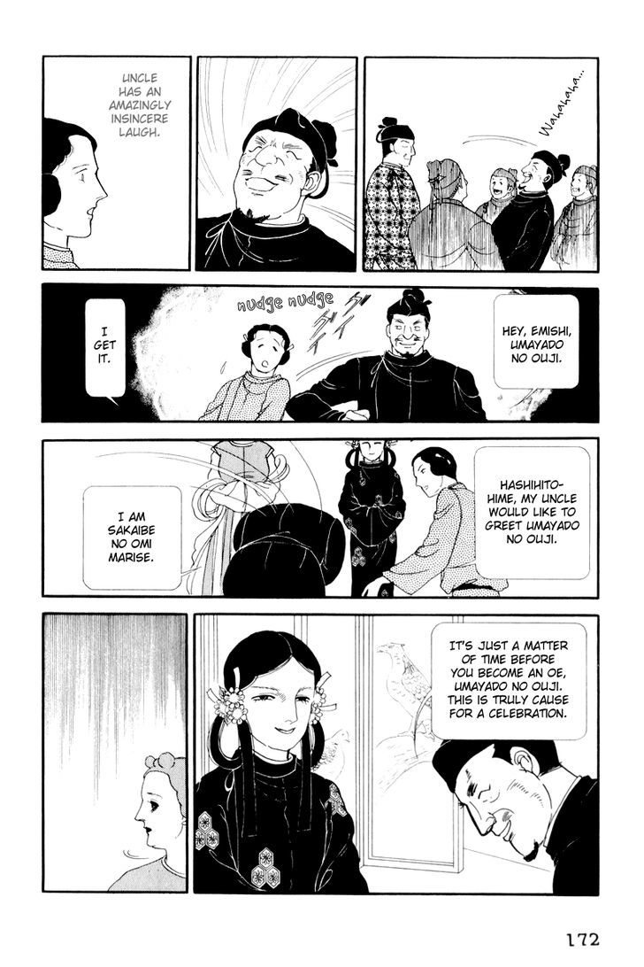 Hi Izuru Tokoro no Tenshi Chapter 4 page 40 - Chapter 4