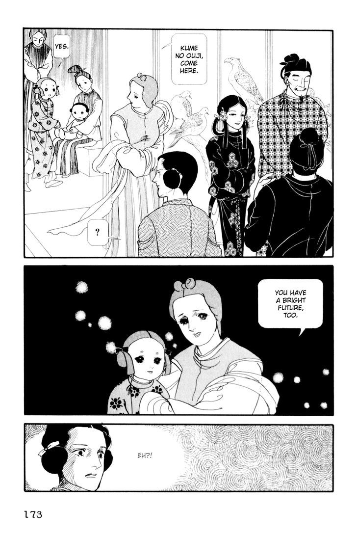 Hi Izuru Tokoro no Tenshi Chapter 4 page 41 - Chapter 4