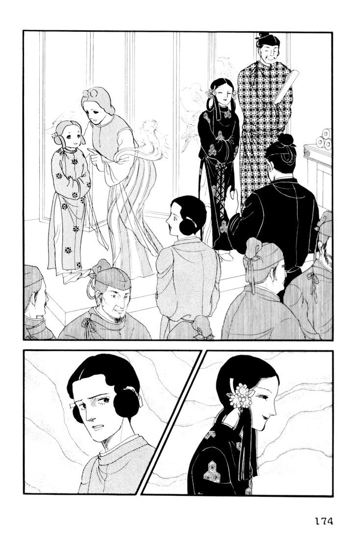 Hi Izuru Tokoro no Tenshi Chapter 4 page 42 - Chapter 4