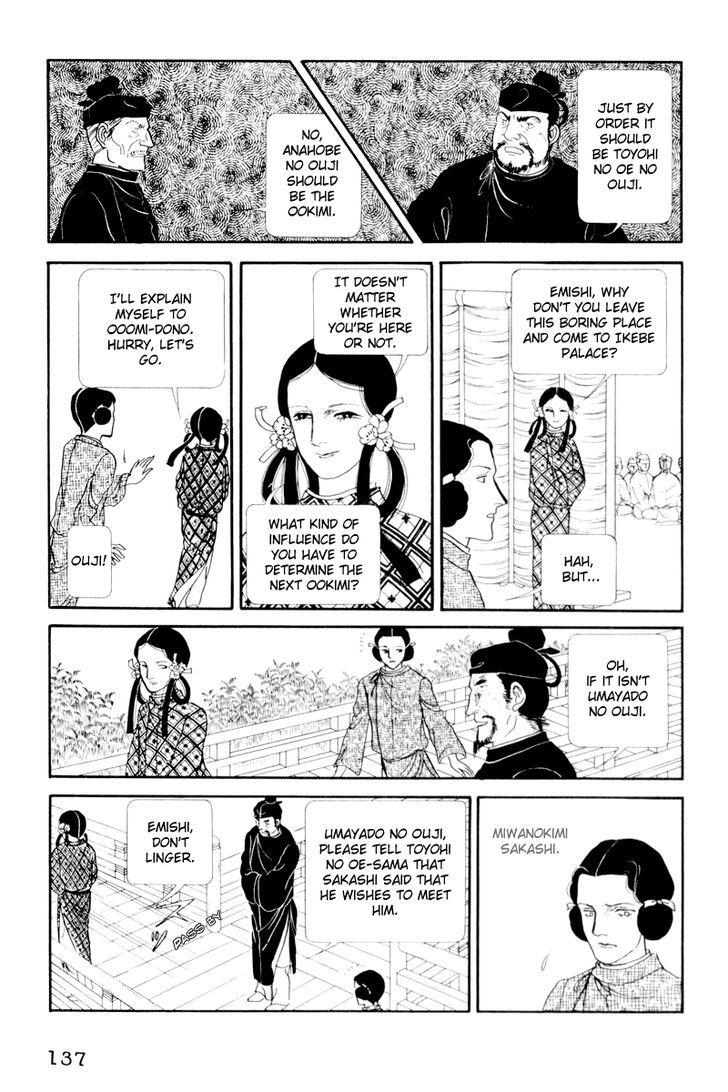 Hi Izuru Tokoro no Tenshi Chapter 4 page 6 - Chapter 4