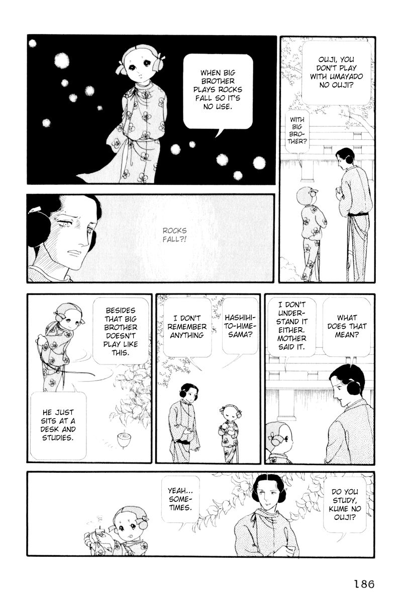 Hi Izuru Tokoro no Tenshi Chapter 5 page 13 - Chapter 5