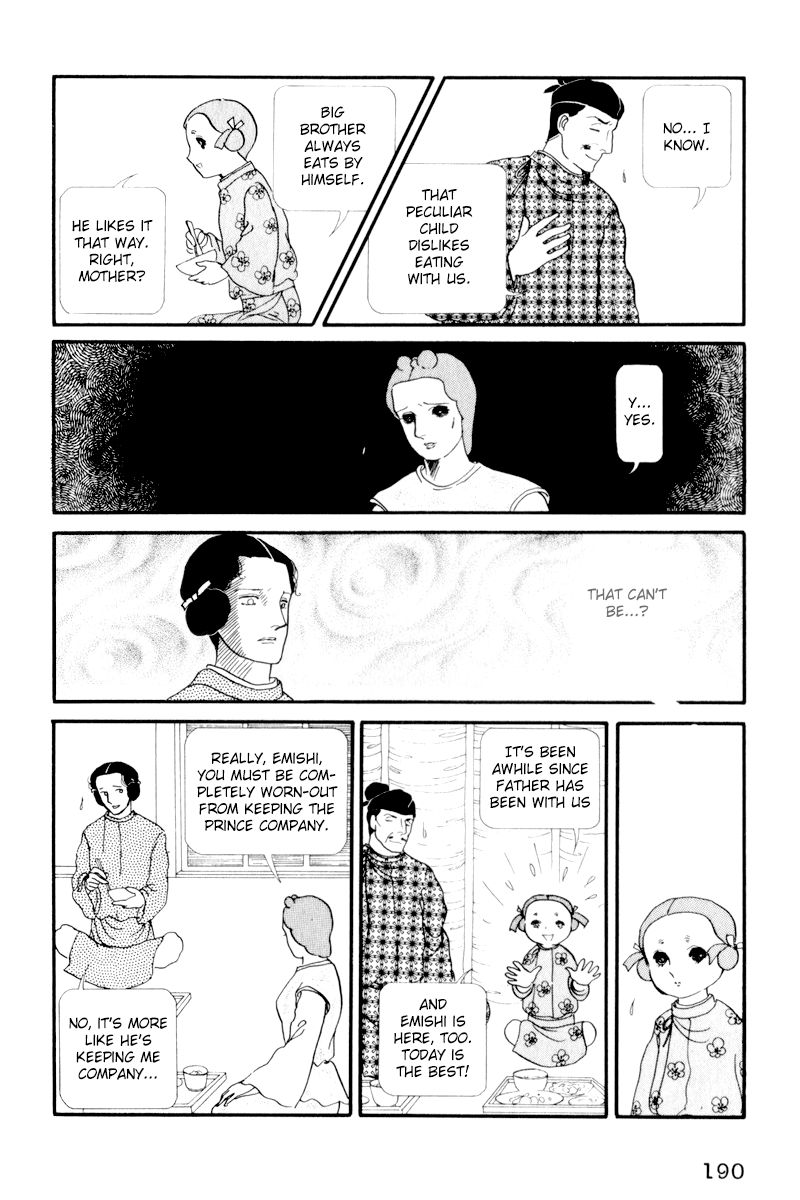 Hi Izuru Tokoro no Tenshi Chapter 5 page 17 - Chapter 5