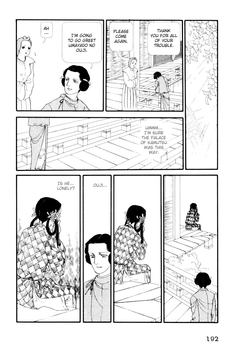 Hi Izuru Tokoro no Tenshi Chapter 5 page 19 - Chapter 5