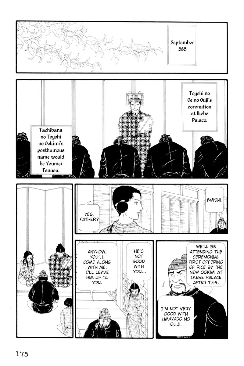 Hi Izuru Tokoro no Tenshi Chapter 5 page 2 - Chapter 5
