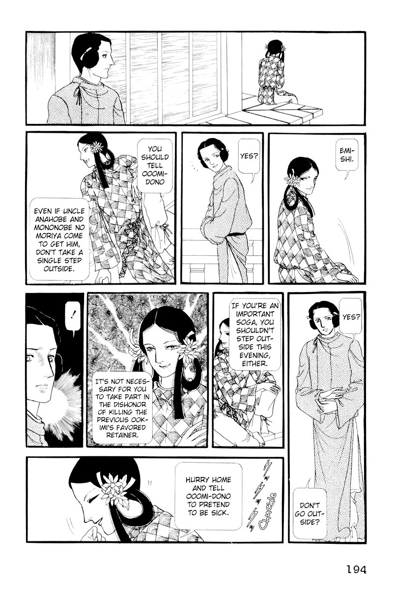 Hi Izuru Tokoro no Tenshi Chapter 5 page 21 - Chapter 5