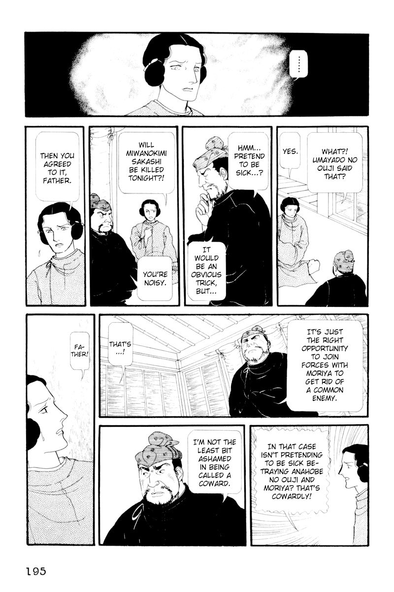 Hi Izuru Tokoro no Tenshi Chapter 5 page 22 - Chapter 5