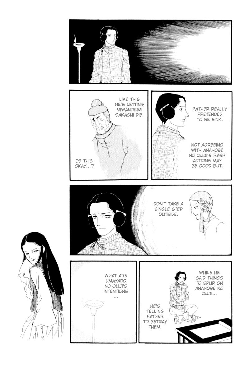 Hi Izuru Tokoro no Tenshi Chapter 5 page 24 - Chapter 5