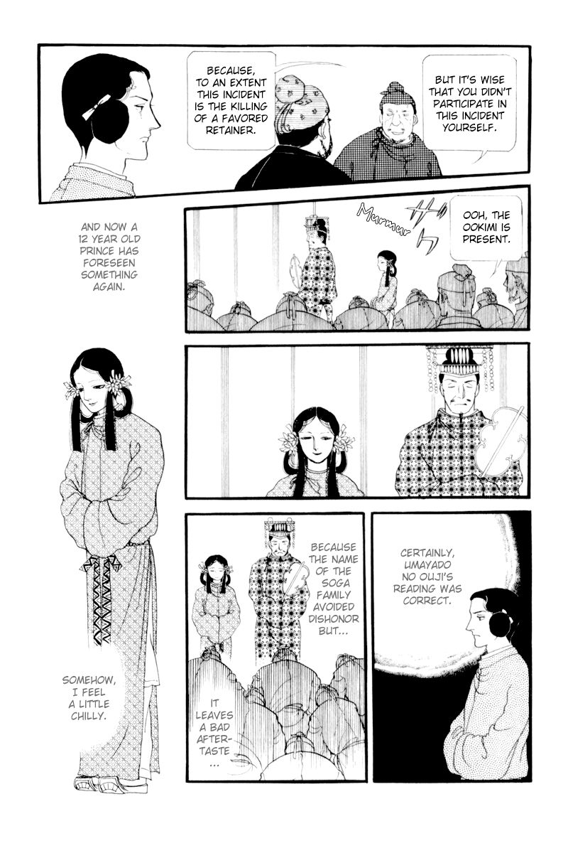 Hi Izuru Tokoro no Tenshi Chapter 5 page 30 - Chapter 5