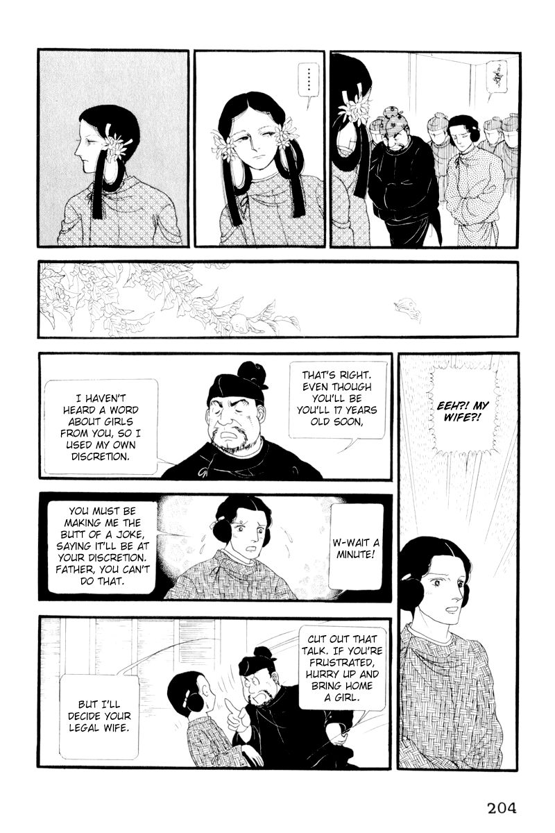 Hi Izuru Tokoro no Tenshi Chapter 5 page 31 - Chapter 5
