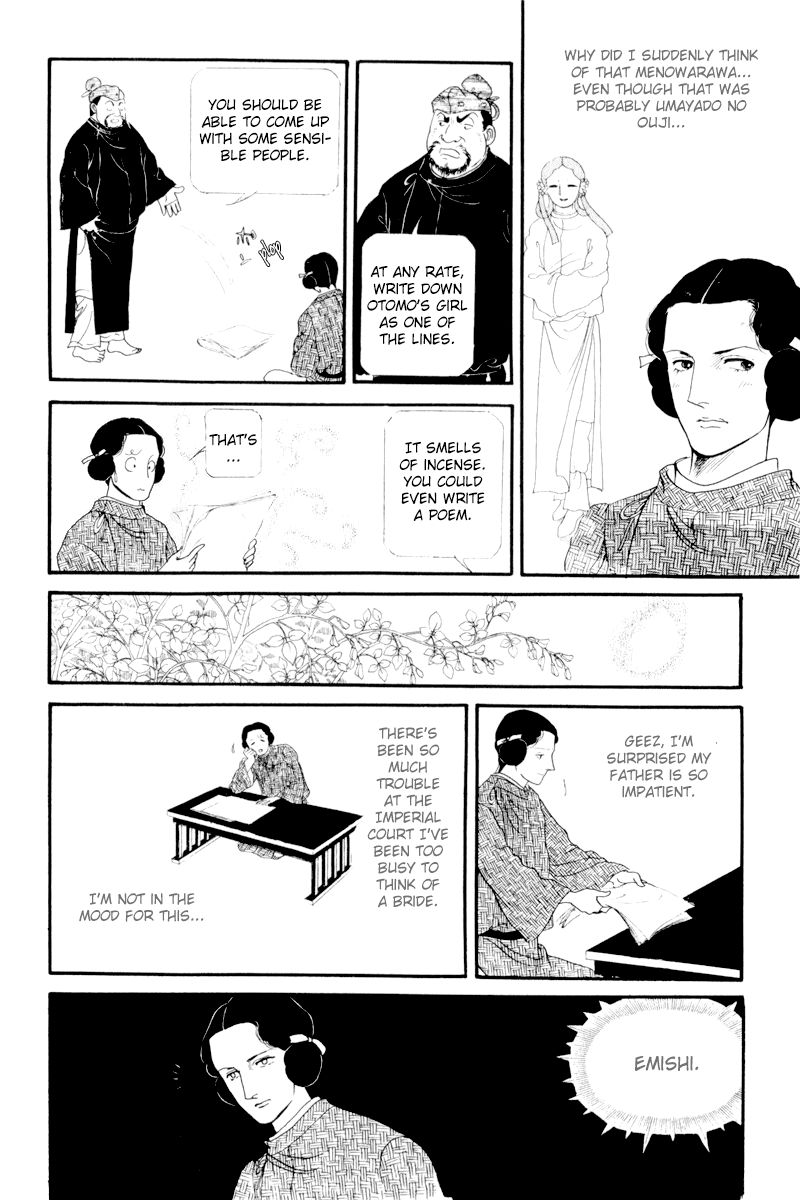 Hi Izuru Tokoro no Tenshi Chapter 5 page 33 - Chapter 5