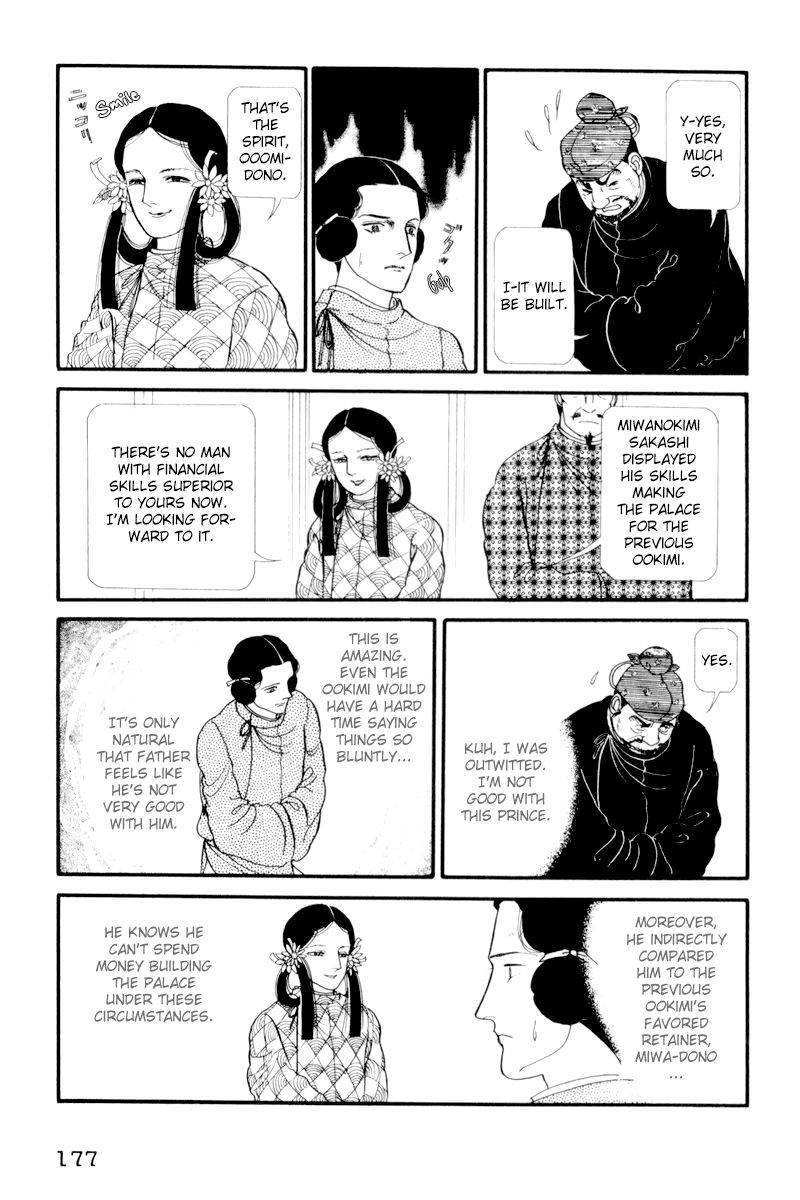Hi Izuru Tokoro no Tenshi Chapter 5 page 4 - Chapter 5