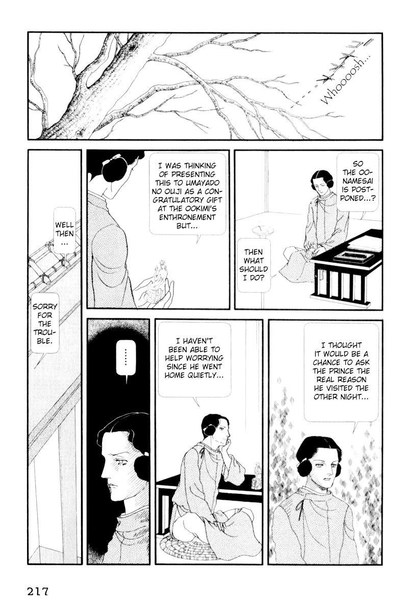 Hi Izuru Tokoro no Tenshi Chapter 5 page 43 - Chapter 5