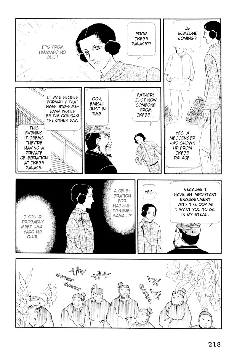 Hi Izuru Tokoro no Tenshi Chapter 5 page 44 - Chapter 5