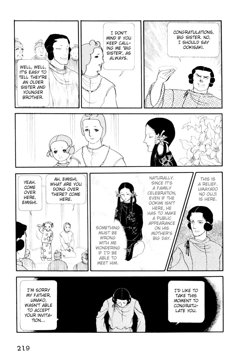 Hi Izuru Tokoro no Tenshi Chapter 5 page 45 - Chapter 5
