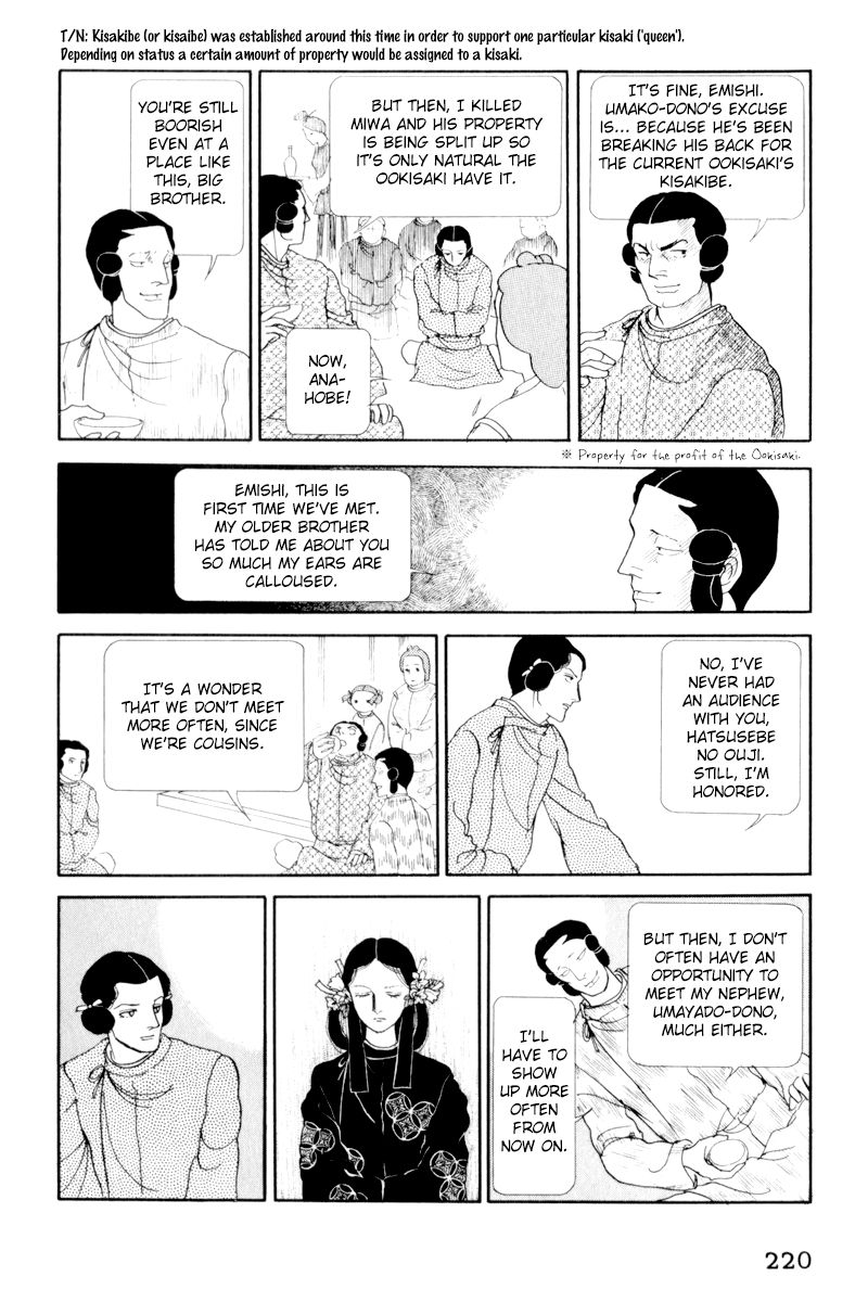 Hi Izuru Tokoro no Tenshi Chapter 5 page 46 - Chapter 5
