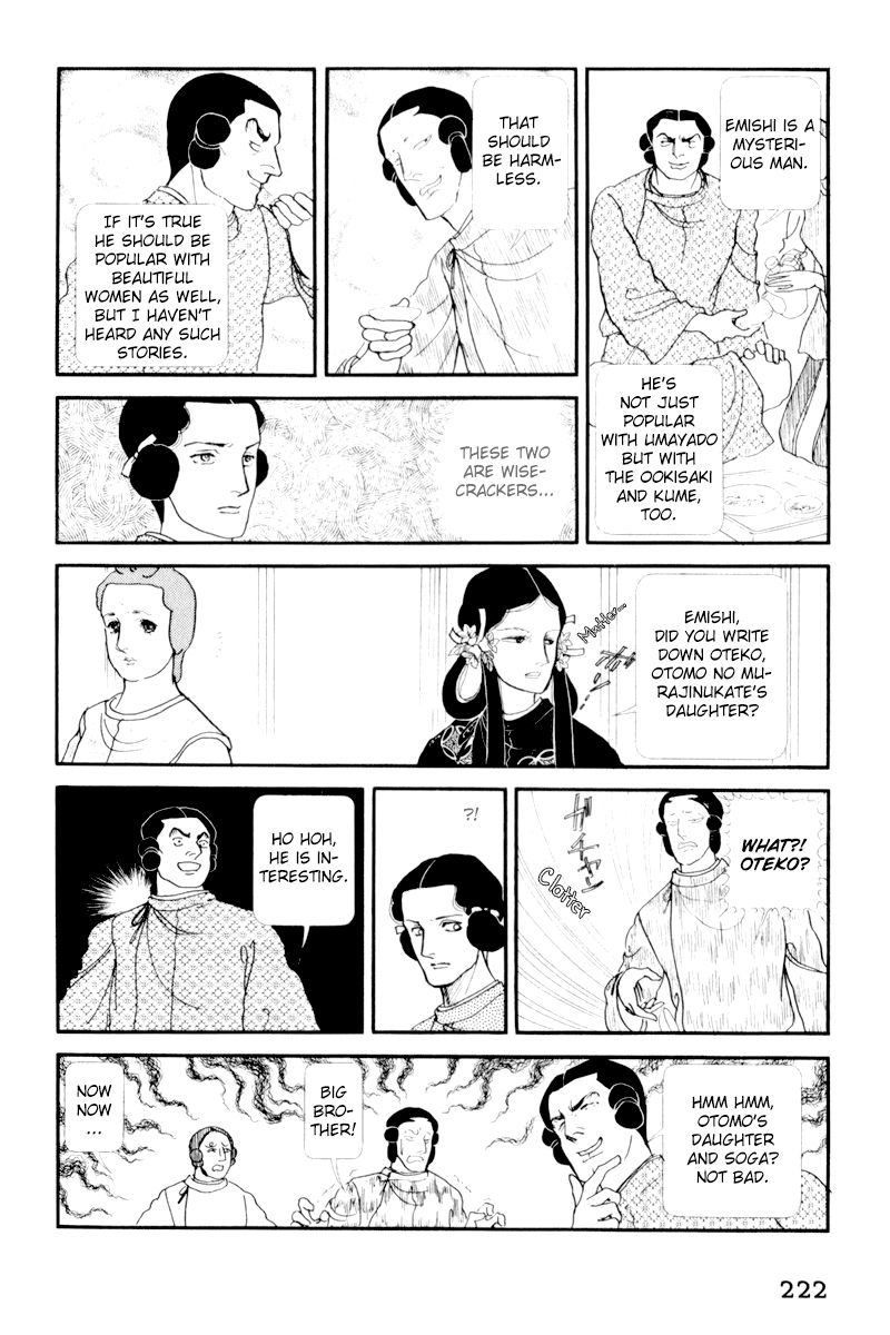 Hi Izuru Tokoro no Tenshi Chapter 5 page 48 - Chapter 5