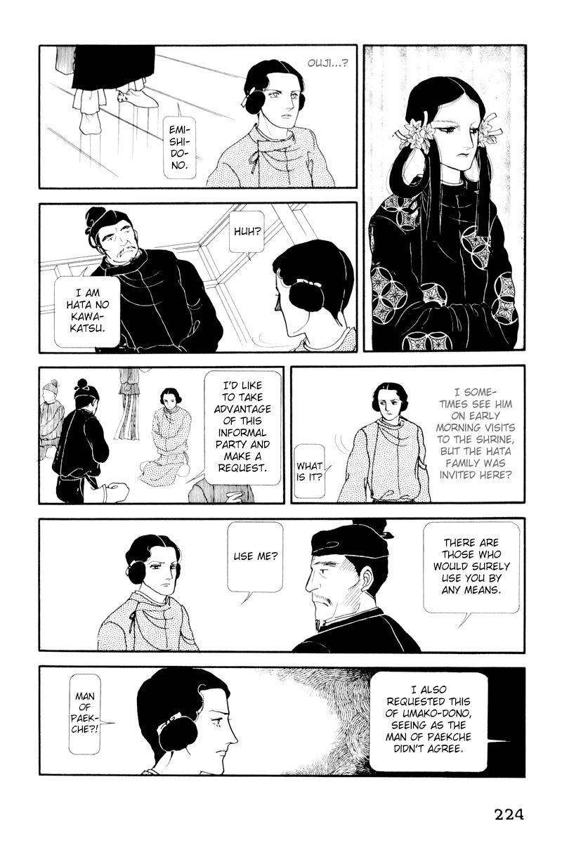 Hi Izuru Tokoro no Tenshi Chapter 5 page 50 - Chapter 5