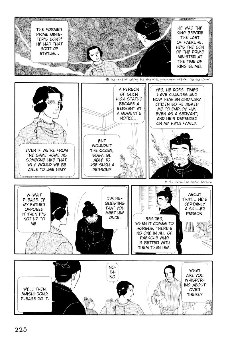 Hi Izuru Tokoro no Tenshi Chapter 5 page 51 - Chapter 5