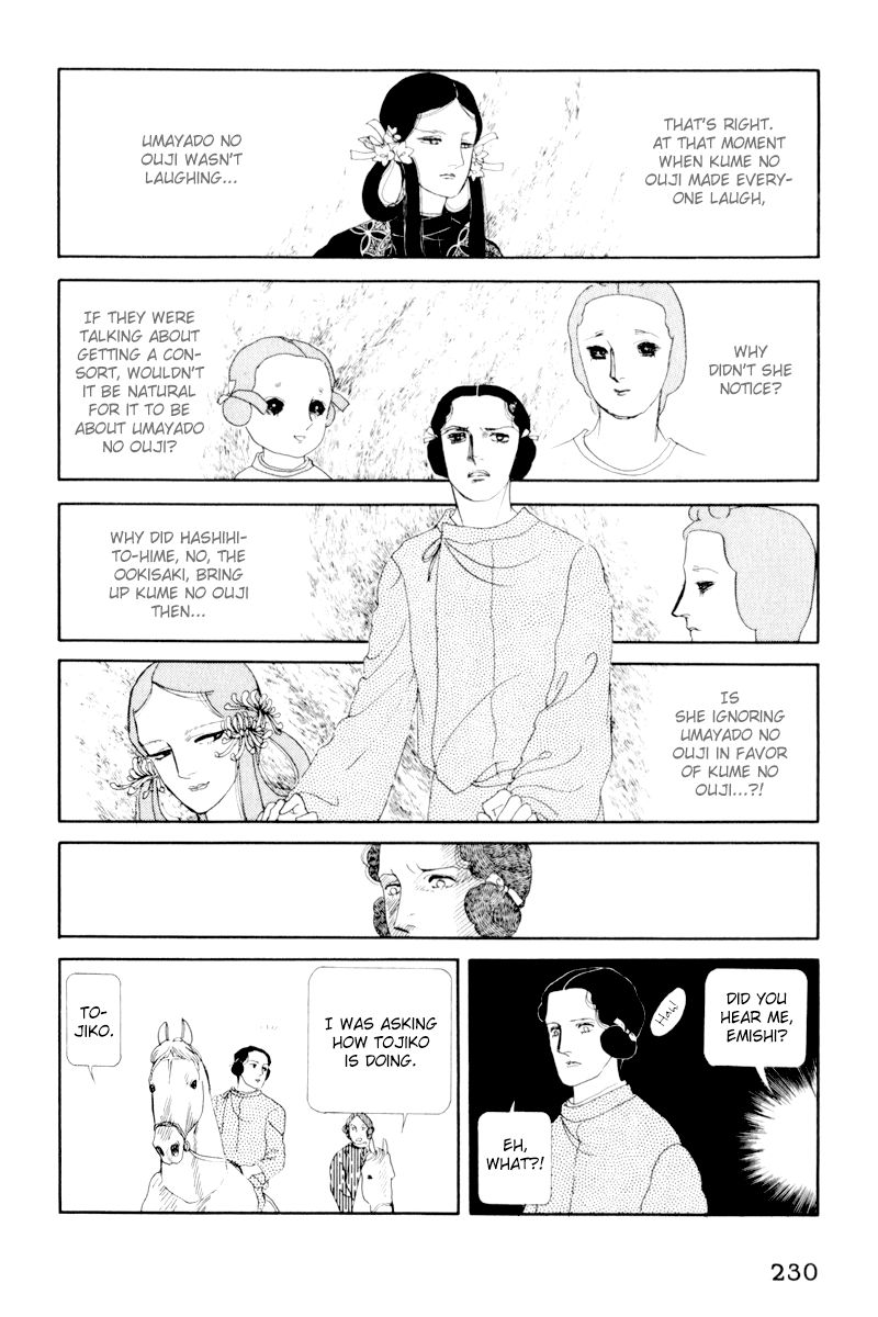 Hi Izuru Tokoro no Tenshi Chapter 5 page 56 - Chapter 5