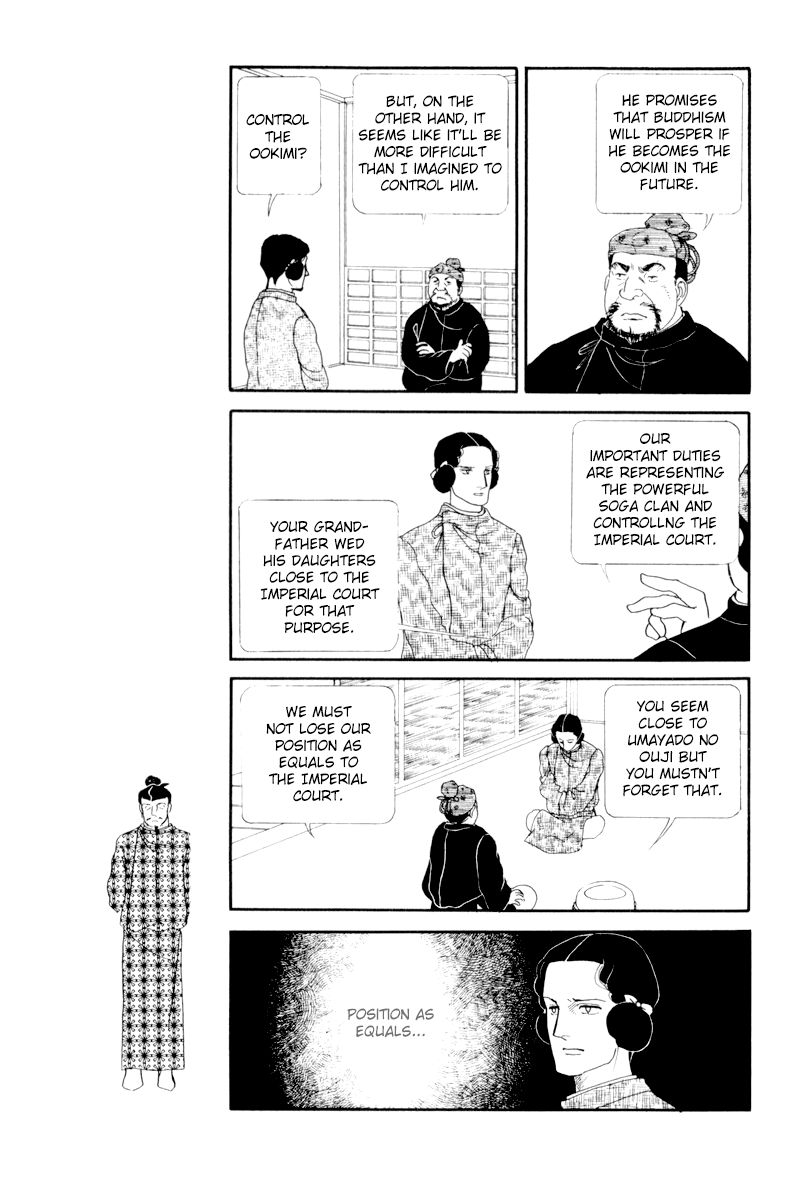 Hi Izuru Tokoro no Tenshi Chapter 5 page 59 - Chapter 5