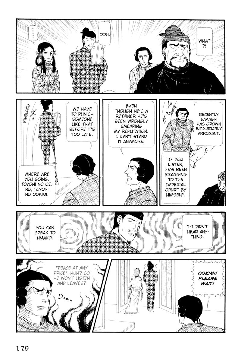 Hi Izuru Tokoro no Tenshi Chapter 5 page 6 - Chapter 5