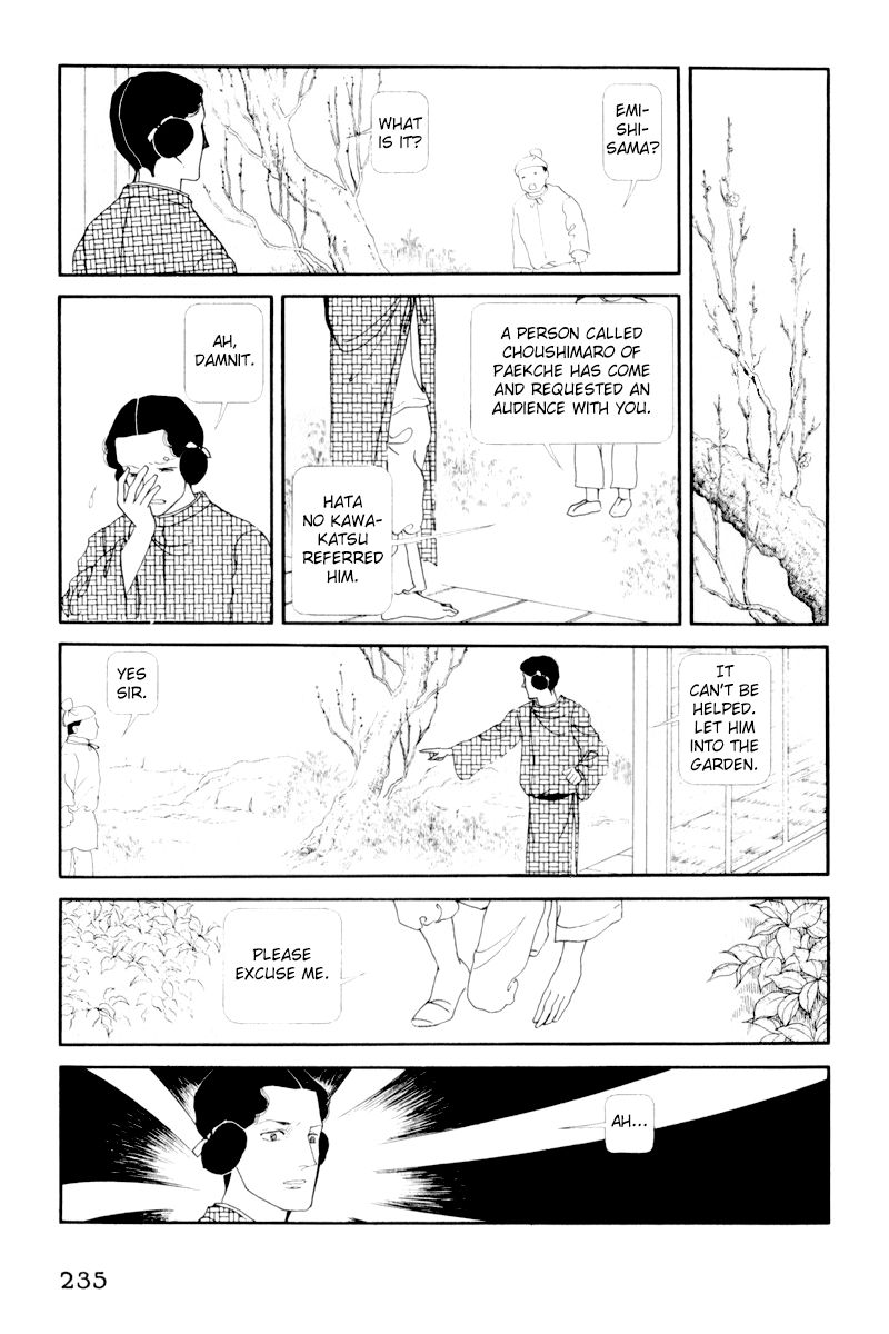 Hi Izuru Tokoro no Tenshi Chapter 5 page 61 - Chapter 5