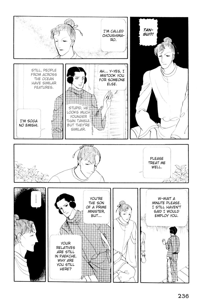 Hi Izuru Tokoro no Tenshi Chapter 5 page 62 - Chapter 5