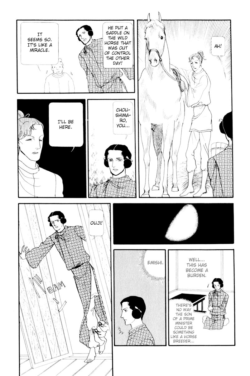 Hi Izuru Tokoro no Tenshi Chapter 5 page 65 - Chapter 5