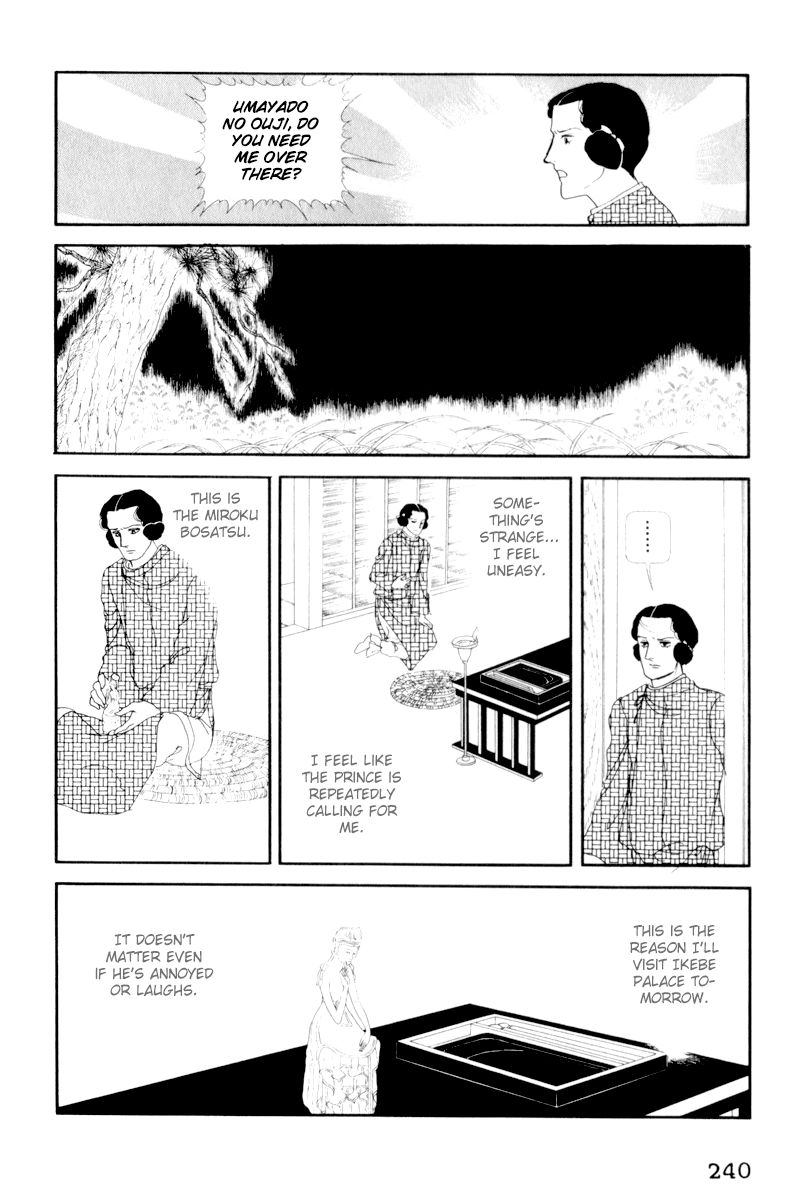 Hi Izuru Tokoro no Tenshi Chapter 5 page 66 - Chapter 5