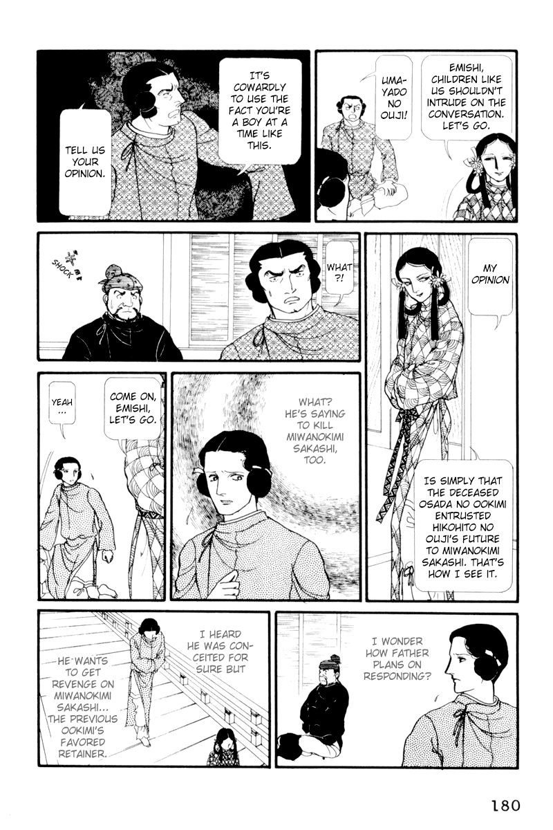 Hi Izuru Tokoro no Tenshi Chapter 5 page 7 - Chapter 5