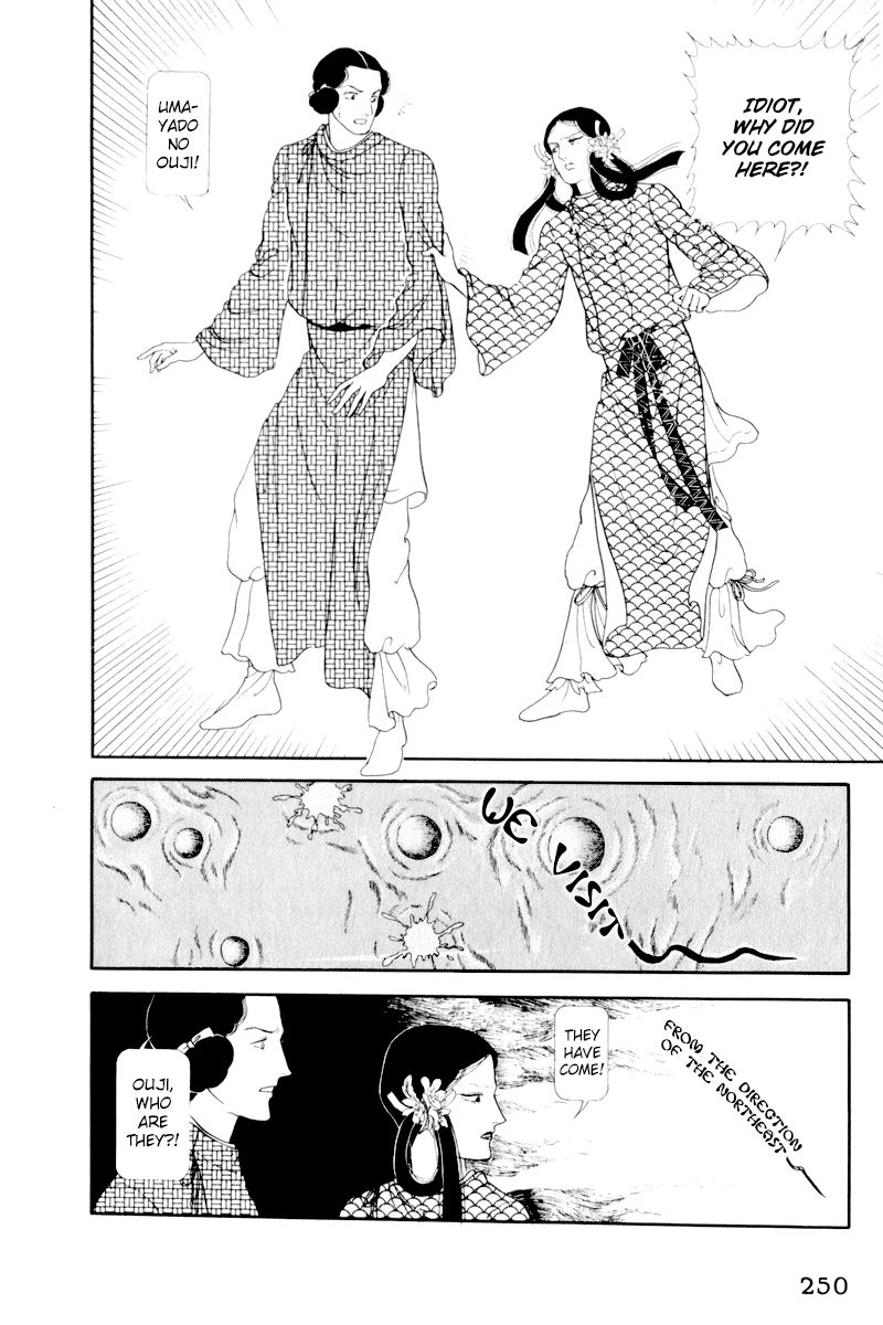 Hi Izuru Tokoro no Tenshi Chapter 5 page 76 - Chapter 5