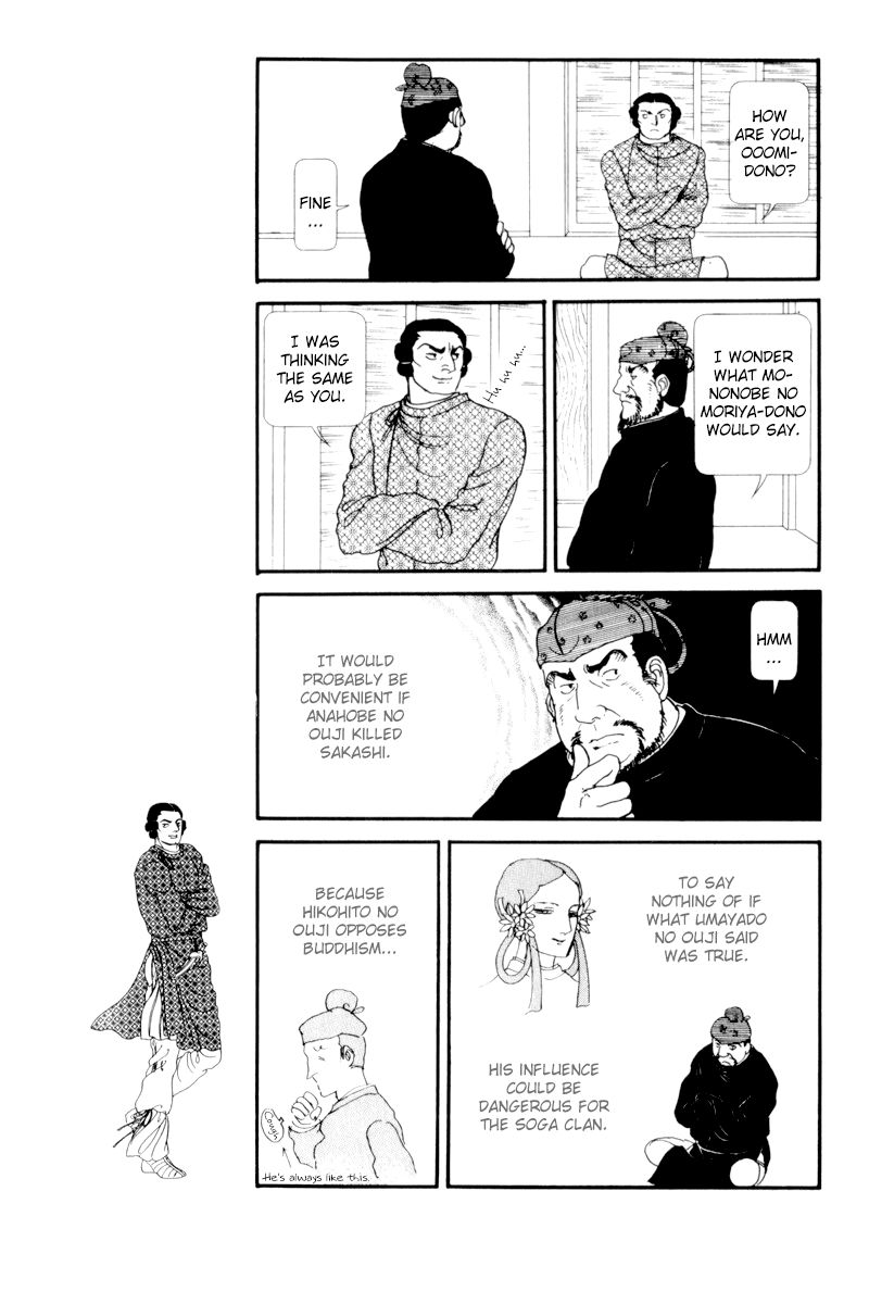 Hi Izuru Tokoro no Tenshi Chapter 5 page 8 - Chapter 5
